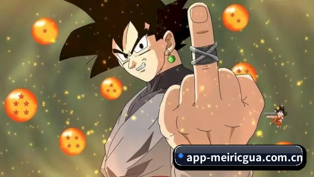 每日吃瓜 APP